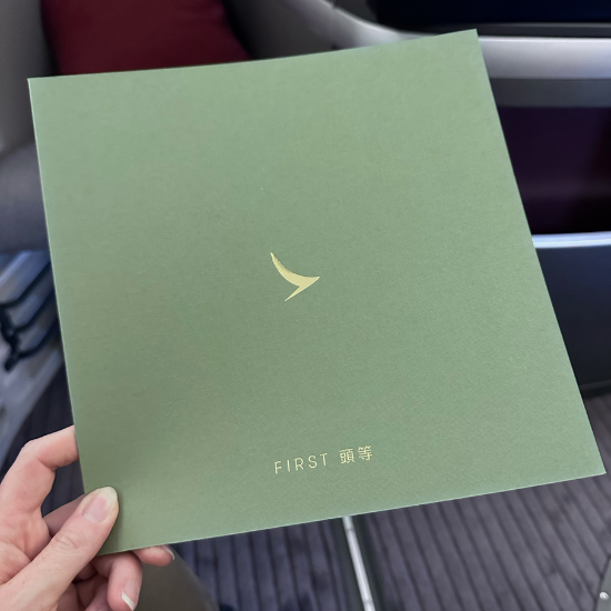 cathay first class menu image